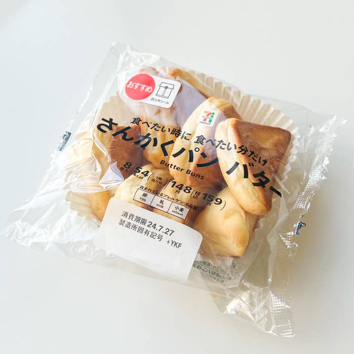 セブン-イレブンのおすすめの商品「さんかくパンバター8個入」