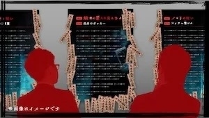 「情シスだけが怖い話」お札が貼られた怖い話