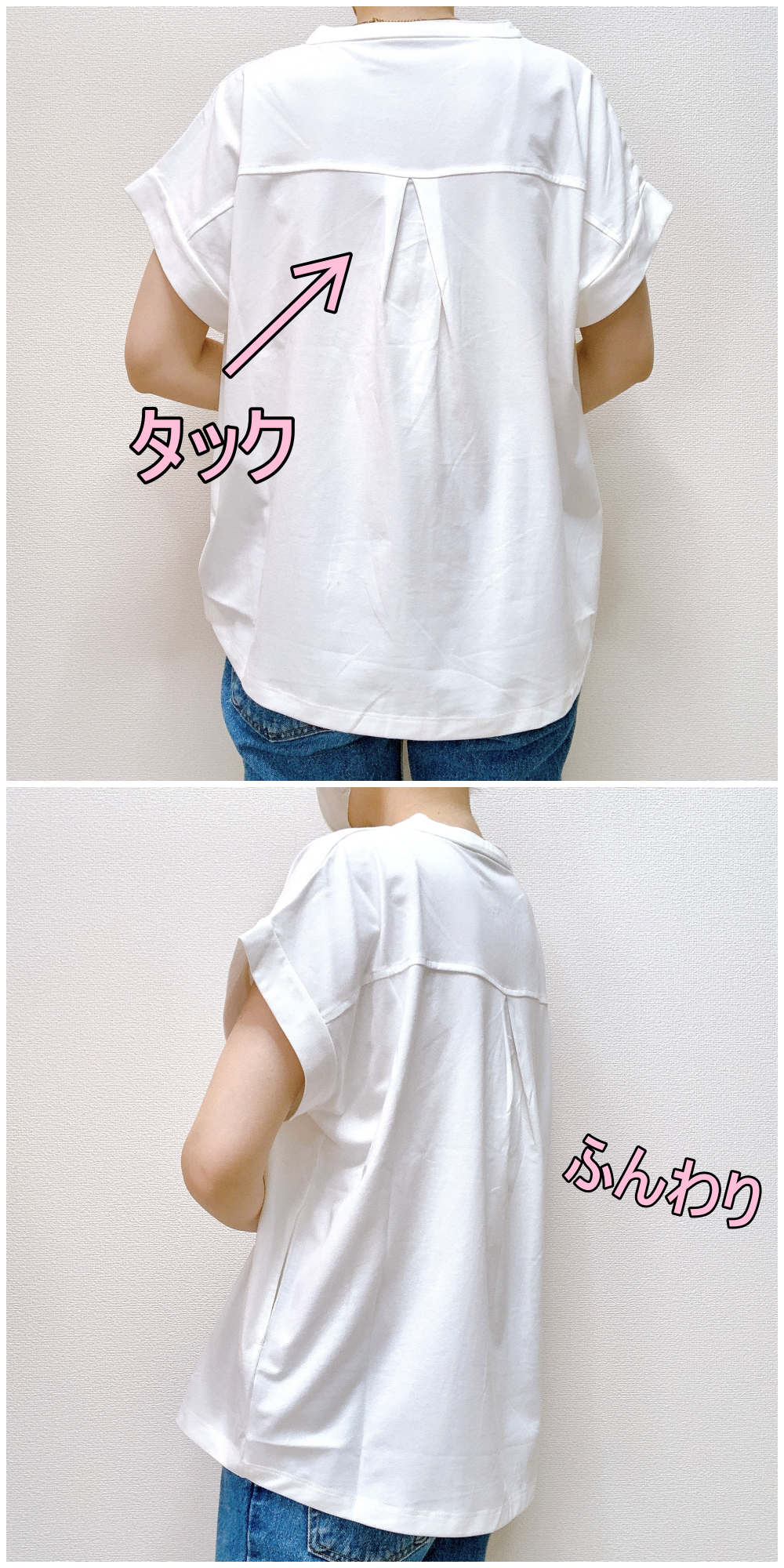 ワークマンのおすすめのレディースアイテム「レディースシーンレスカットブラウス」