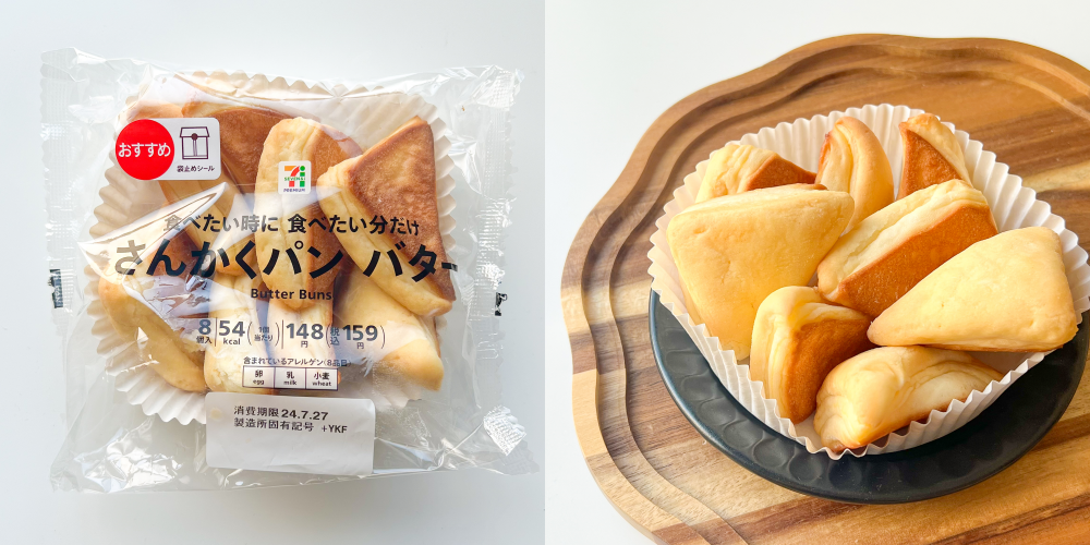 セブン-イレブンのおすすめの商品「さんかくパンバター8個入」