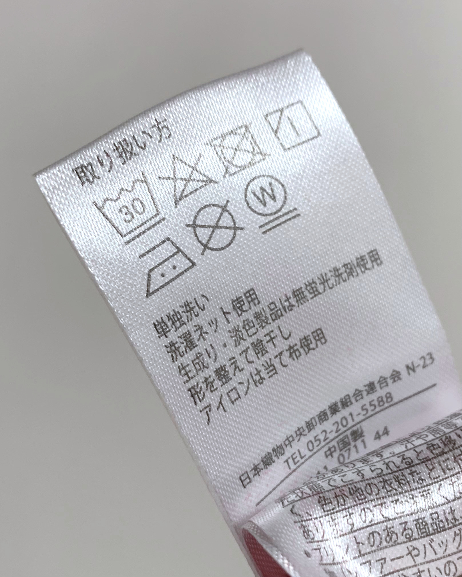 しまむらのおすすめトップス「CスムスフレンチスリーブT」