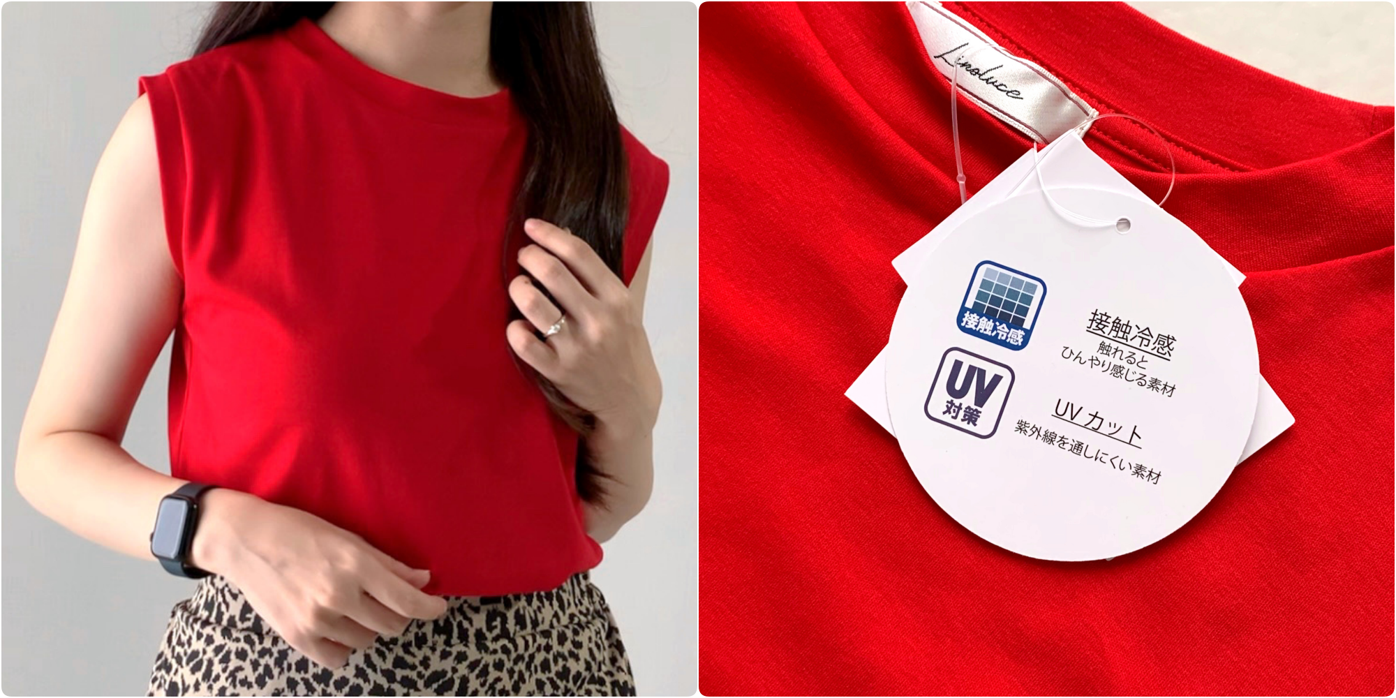 しまむらのおすすめトップス「CスムスフレンチスリーブT」