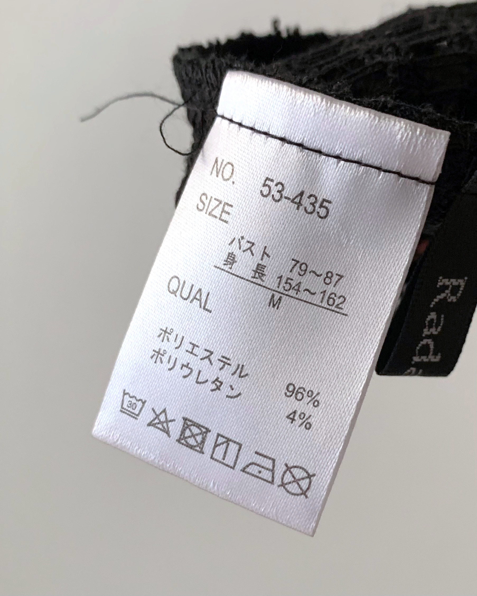 しまむらのおすすめファッションアイテム「スカシアミロングジレOP」のコーディネート