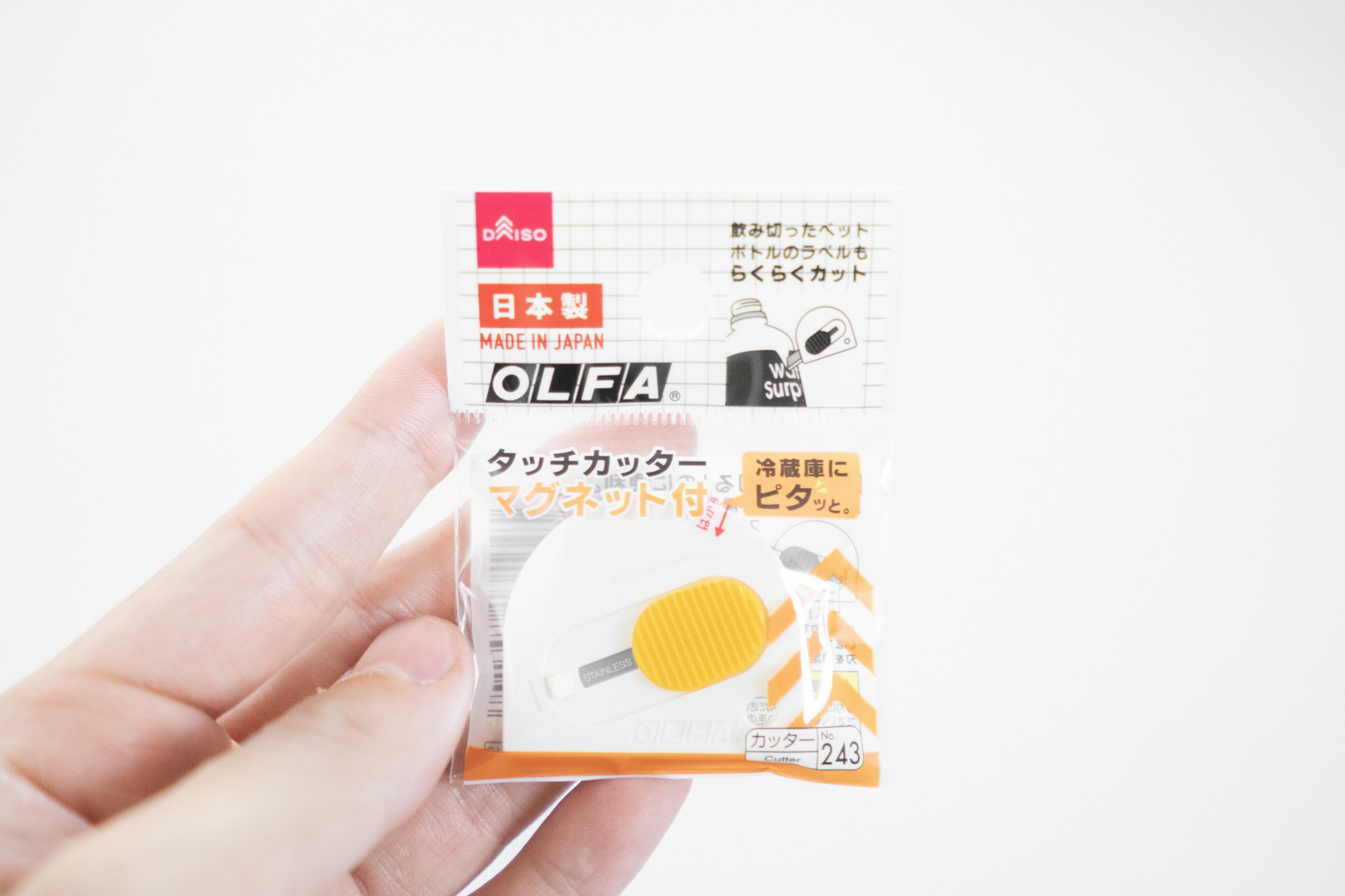 ダイソーのおすすめ文房具「タッチカッター マグネット付き」