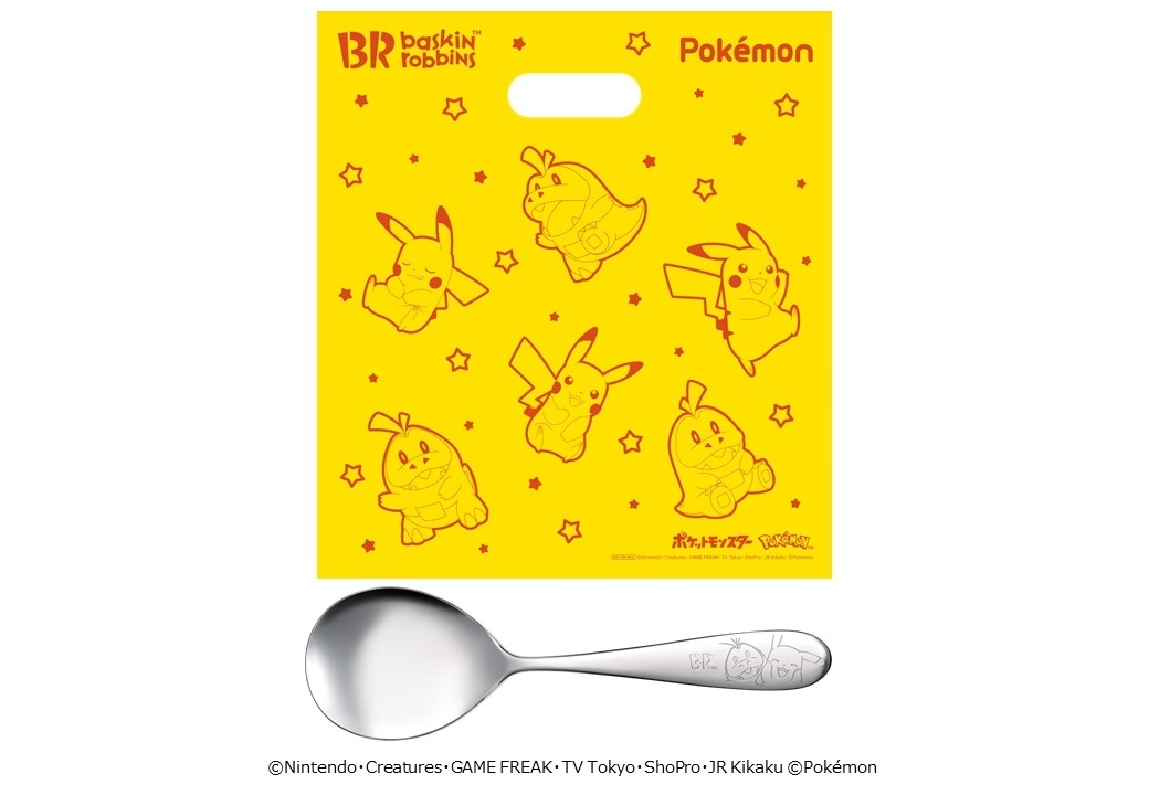 専用手提げ袋とアイスクリームサーバー