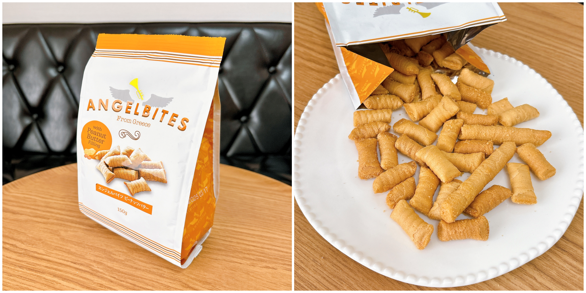 業務スーパーのおすすめのお菓子「エンジェルバイツ(ピーナッツバター)」