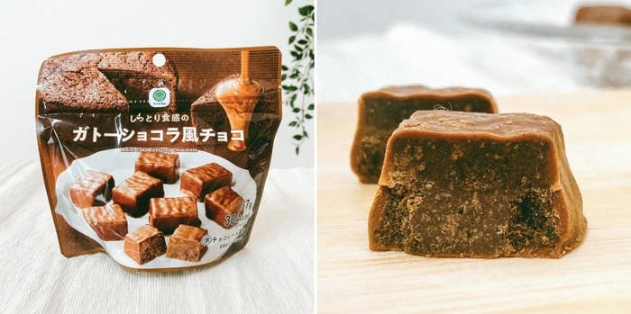 FamilyMart(ファミリーマート)のおすすめのお菓子「しっとり食感のガトーショコラ風チョコ」