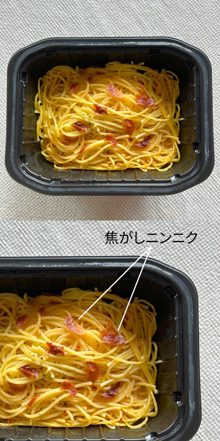 セブンのおすすめフード「7プレミアム 大盛ペペロンチーノ」