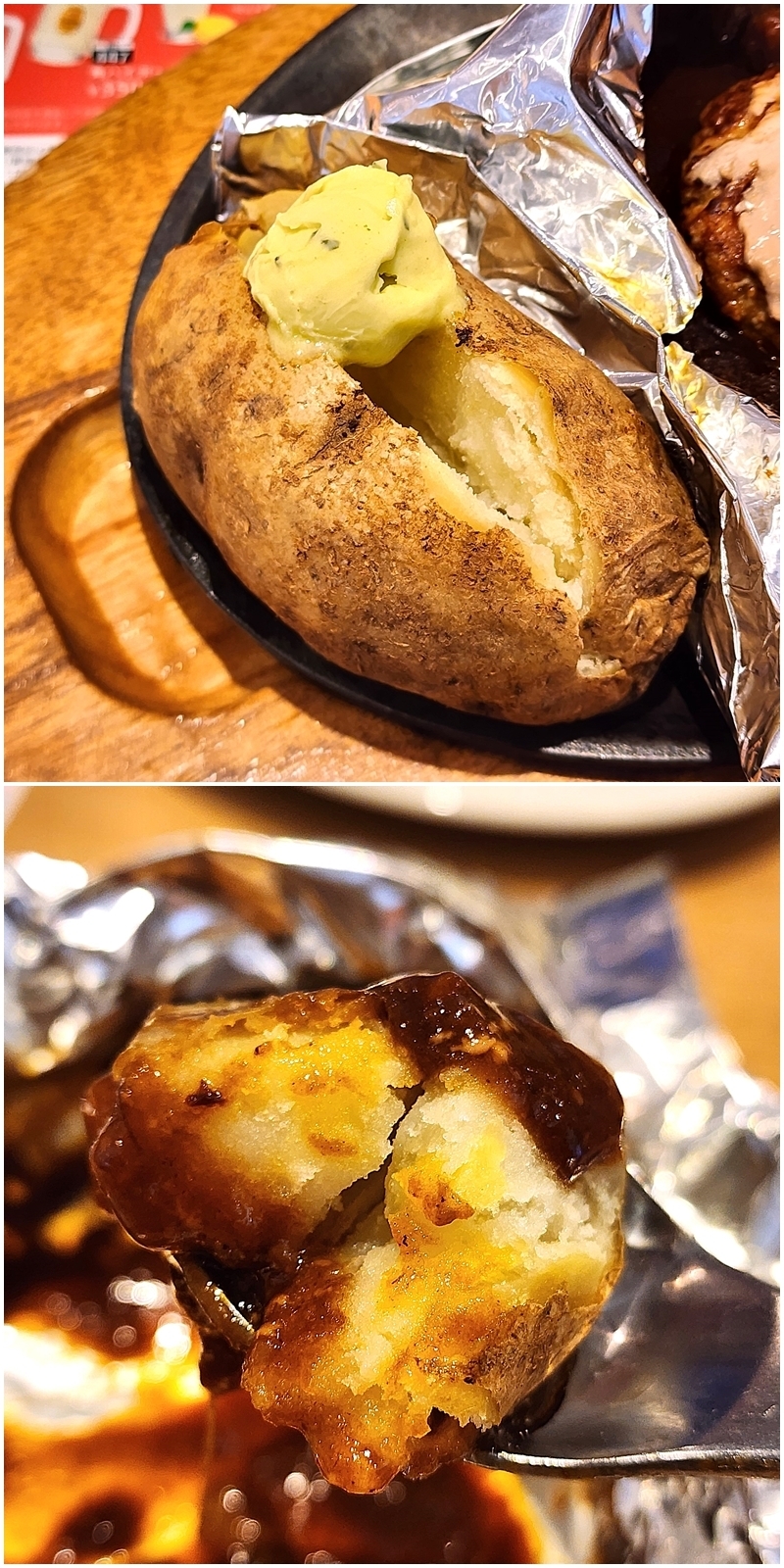 ココスのおすすめフード「濃厚ビーフシチューの包み焼きハンバーグ 145g」