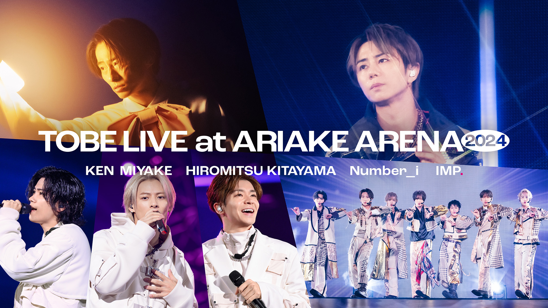 剛健、北山宏光、Number_i、IMP.が出演する「TOBE LIVE at ARIAKE ARENA 2024」のポスター。