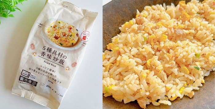 LAWSON(ローソン)のおすすめがっつりフード「「5種具材の香味炒飯」