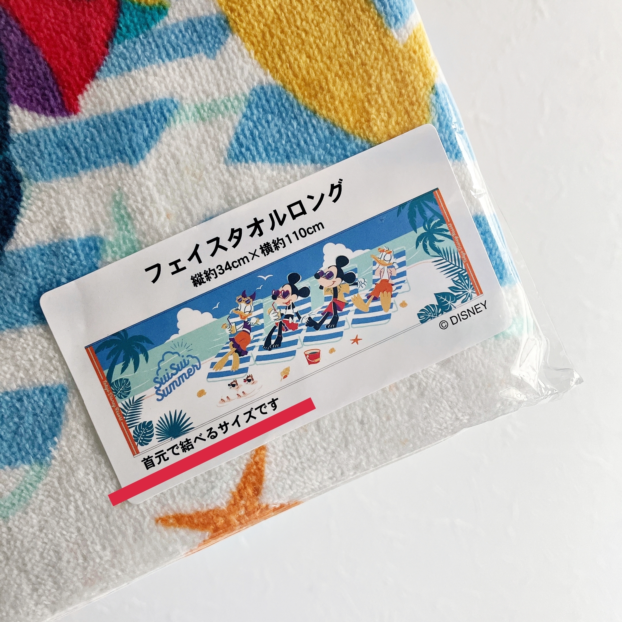 ディズニーランドのおすすめタオル「ロングフェイスタオル」
