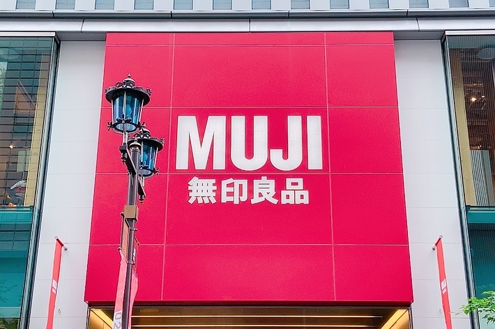 MUJI無印良品の店舗の外観。