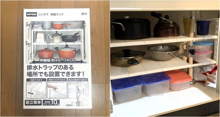ニトリのおすすめの収納グッズ「シンク下 伸縮ラック」