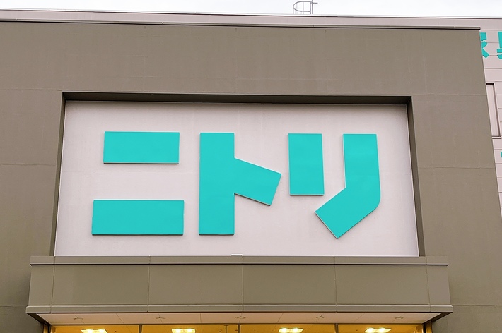 ニトリの店舗外観。