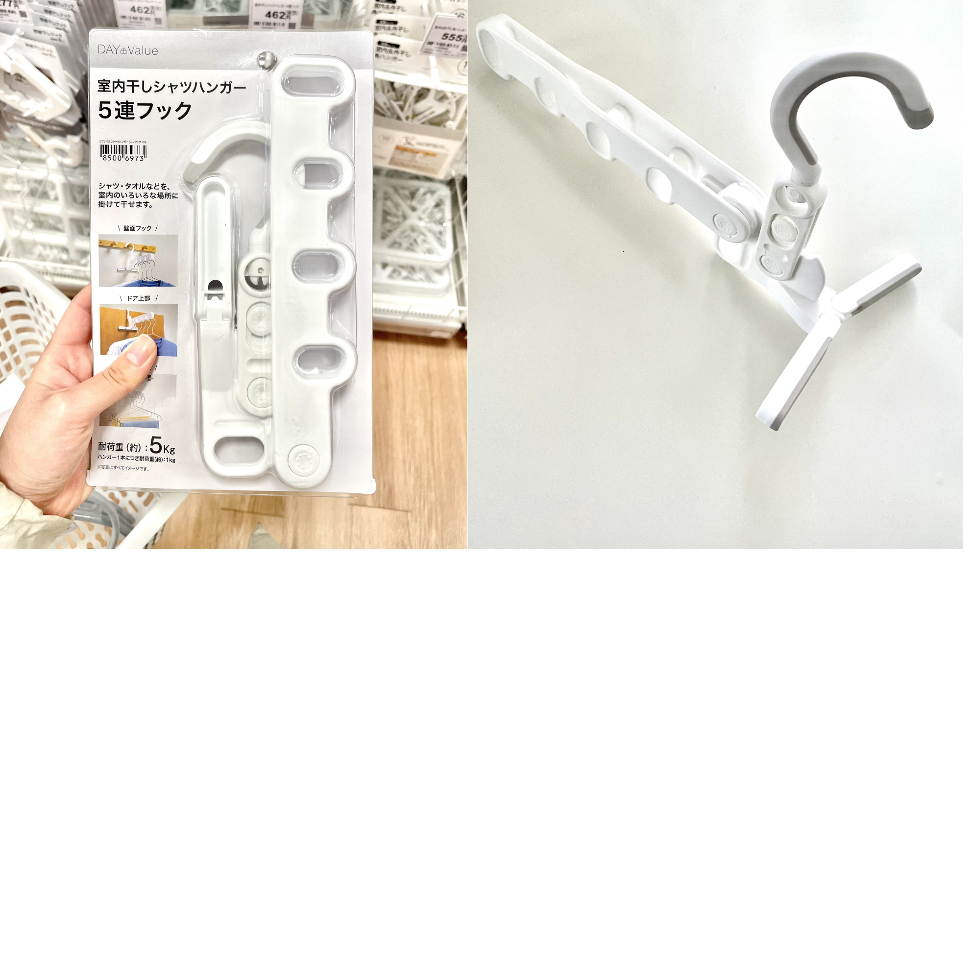 NITORI（ニトリ）のおすすめ優秀ハンガー「室内干しシャツハンガー 5連フック」