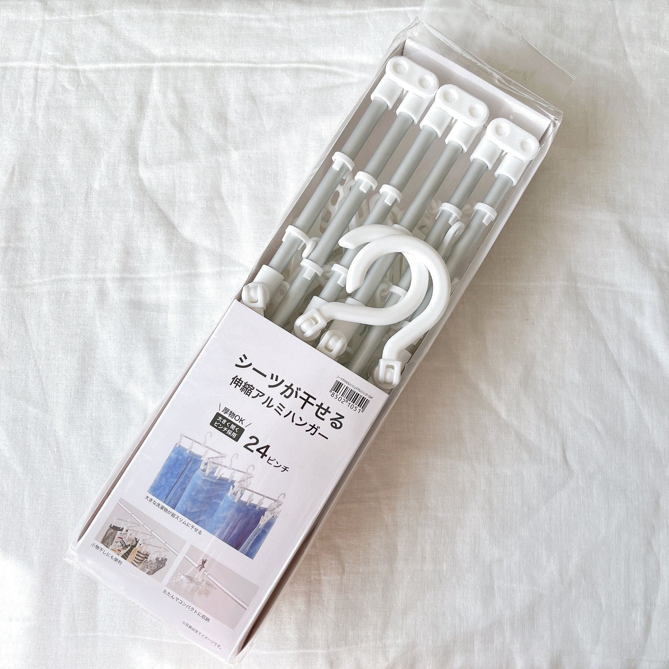 NITORI(ニトリ)のおすすめ優秀ハンガー「シーツが干せる伸縮アルミハンガー(24ピンチ)」