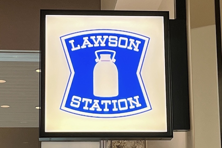 LAWSON（ローソン）の看板
