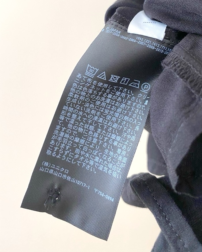 ユニクロのおすすめファッションアイテム「ソフトローンギャザーブラウス」