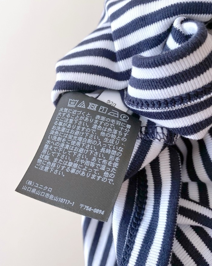 UNIQLO（ユニクロ）のおすすめファッションアイテム「ミニボーダーT」