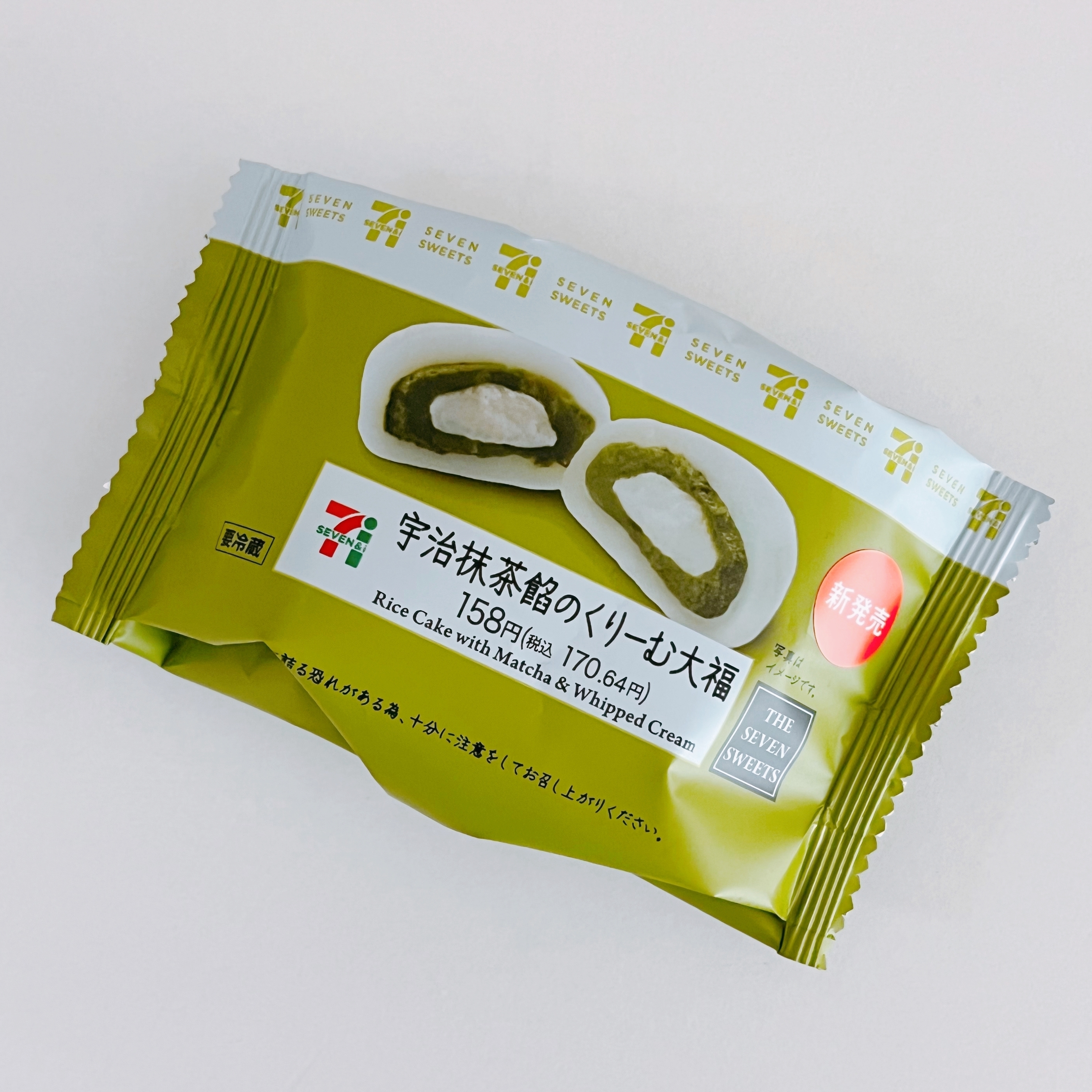 セブンのおすすめスイーツ「宇治抹茶餡のくりーむ大福」