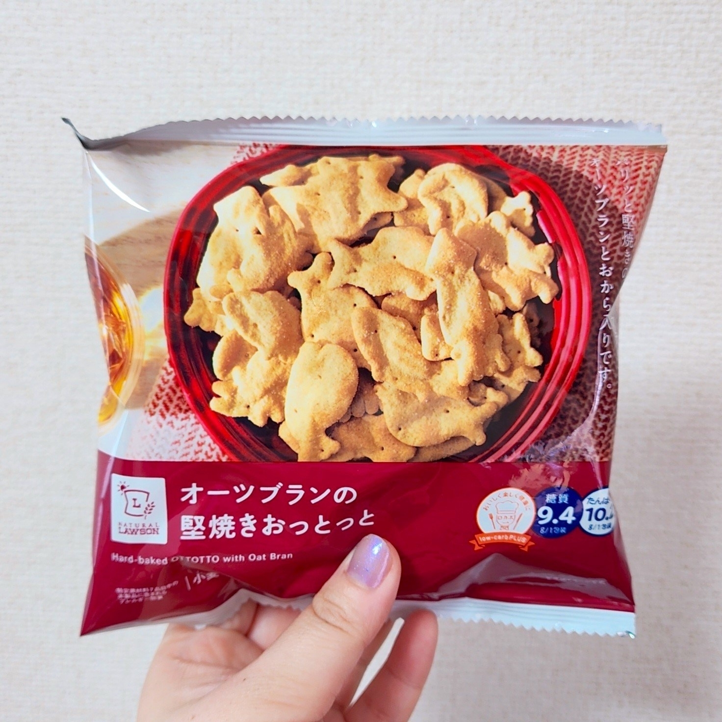 ローソンのオススメおやつ「オーツブランの堅焼きおっとっと」
