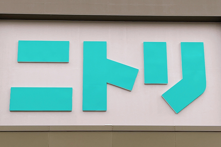 ニトリの看板が建物外壁に取り付けられている。