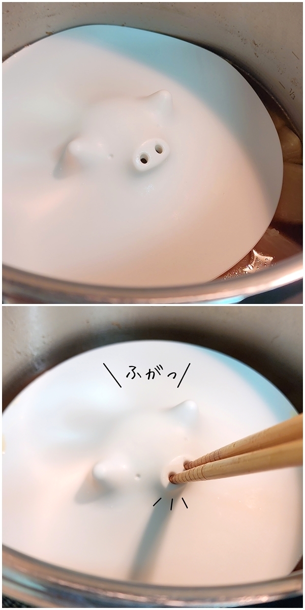 ハンズで見つけたおすすめ雑貨「マーナ ぶたの落としぶた」