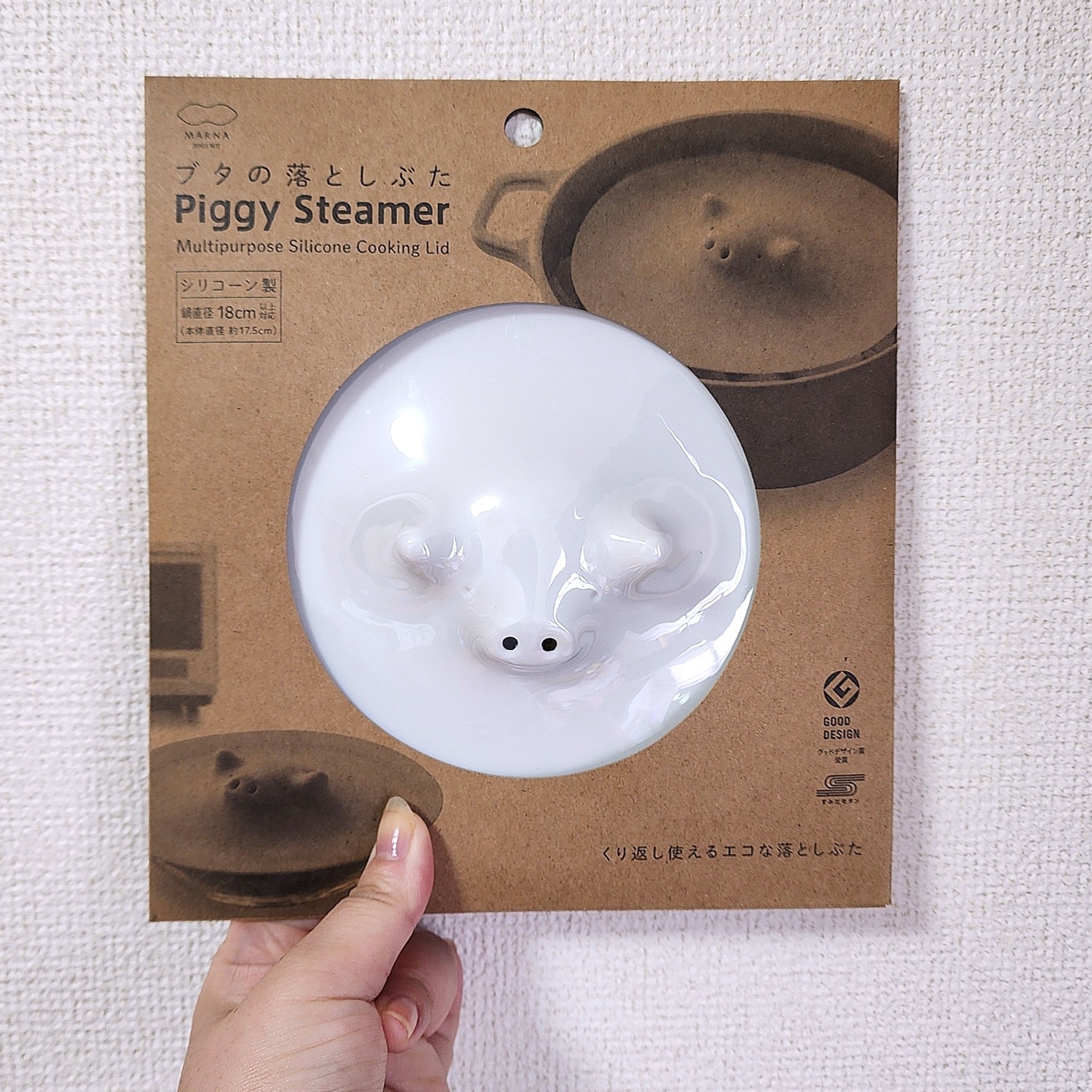 ハンズで見つけたおすすめ雑貨「マーナ ぶたの落としぶた」