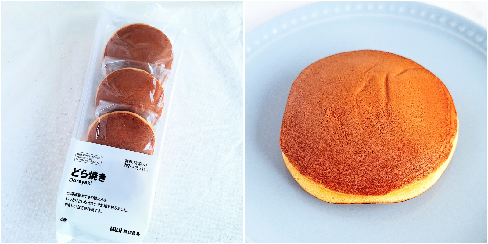 無印良品のおすすめスイーツ「大袋 どら焼き」