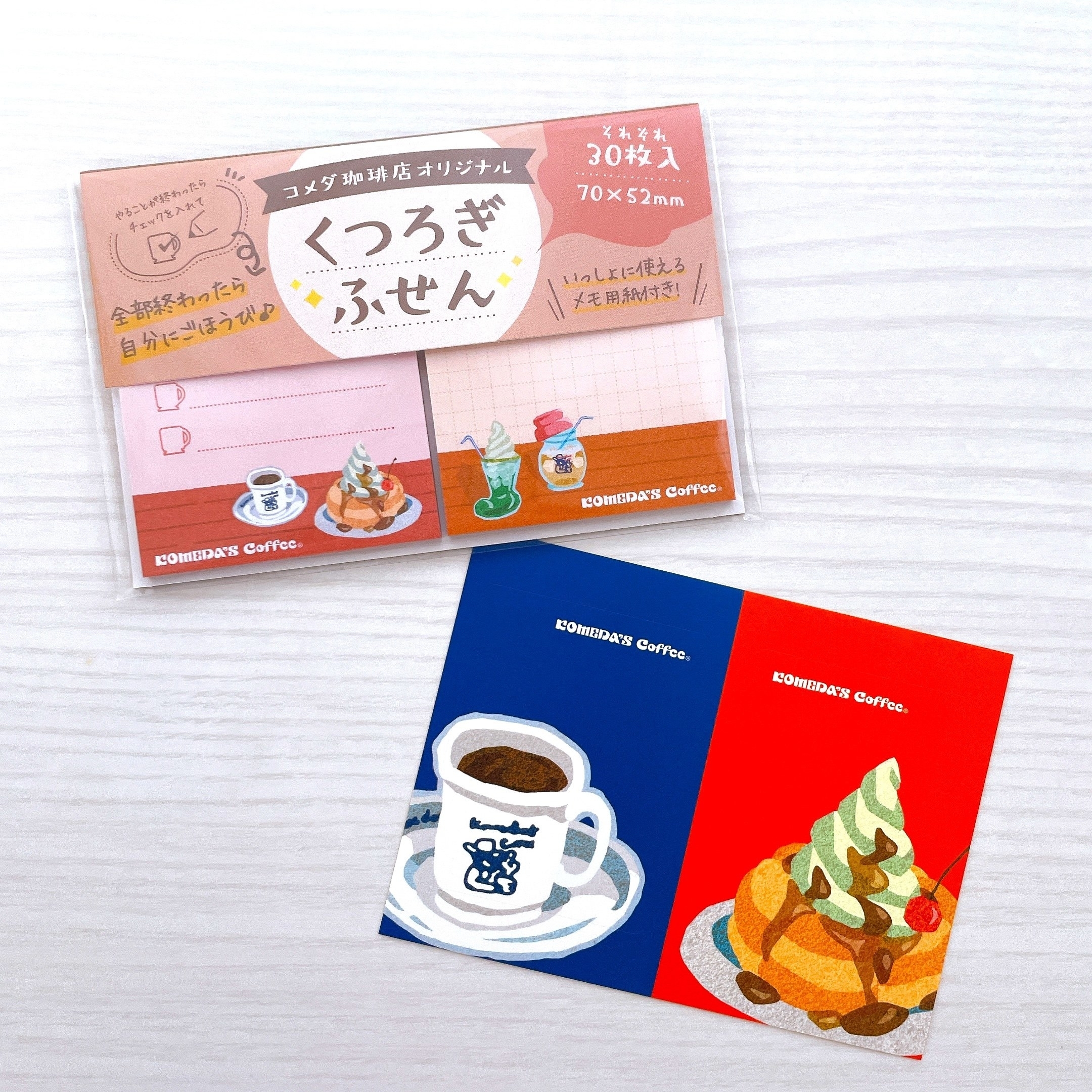 コメダ珈琲店のレトロかわいい雑貨「ふせん＆ステッカー」