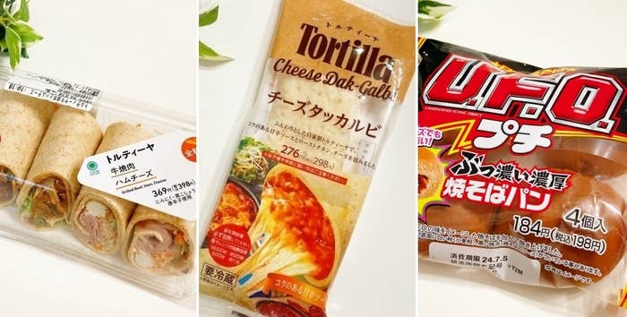 FamilyMart（ファミリーマート）のおすすめフード