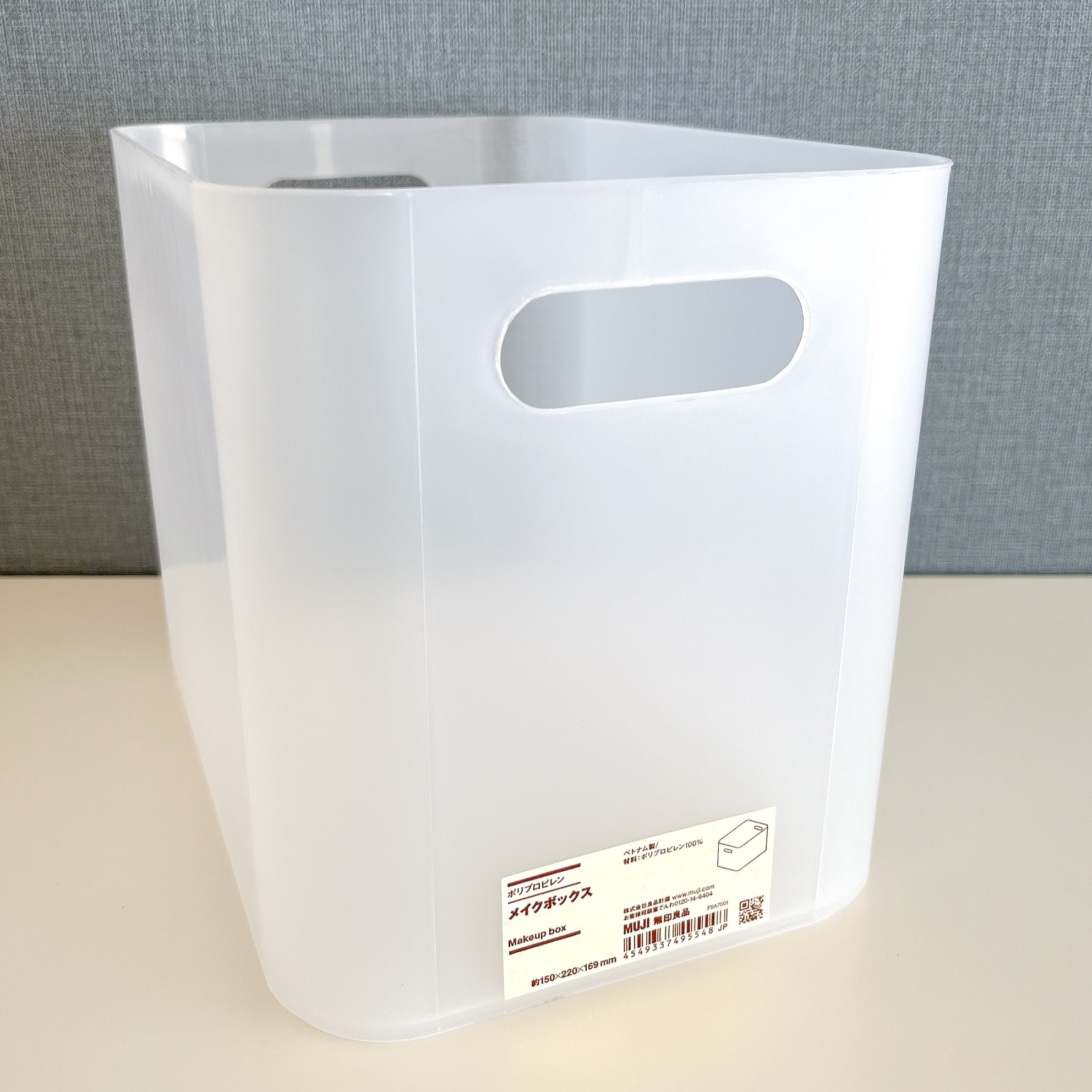 イケアの「大容量ボックス」が収納力スゴすぎる…!家のコスメが イケアの「大容量ボックス」が収納力スゴすぎる…!家のコスメが
