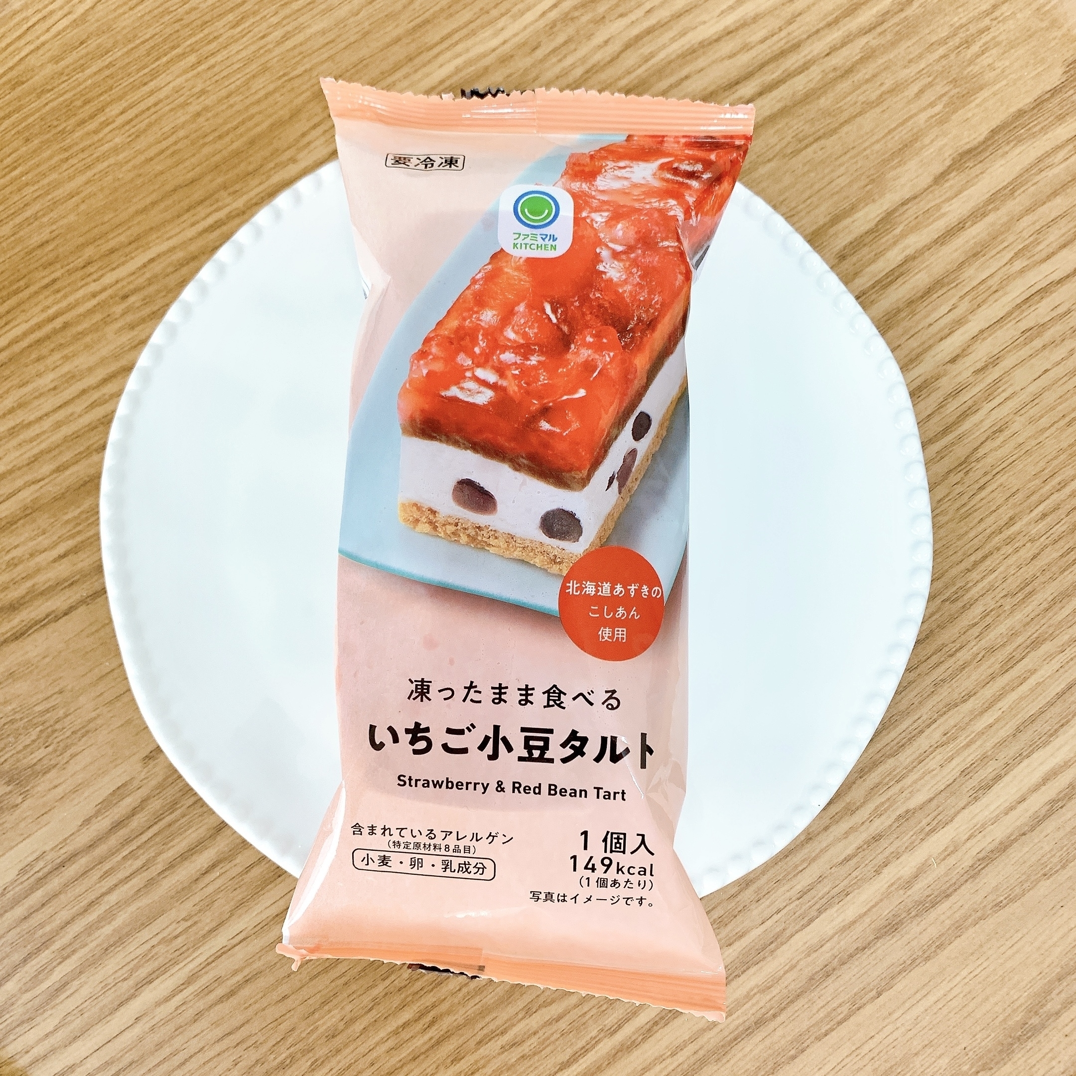 FamilyMart(ファミリーマート)の冷凍スイーツ「凍ったまま食べるいちご小豆タルト」