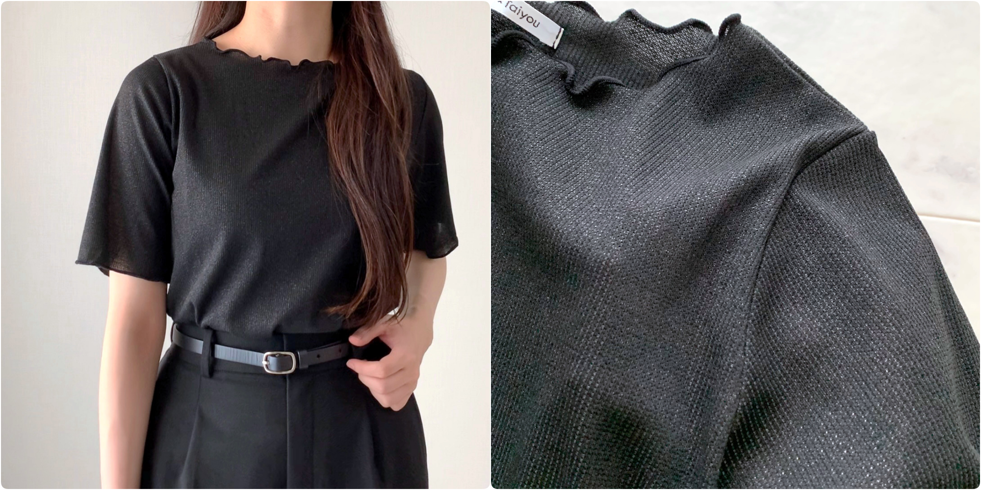 しまむらのおすすめファッションアイテム「HTラメテレコメローT」