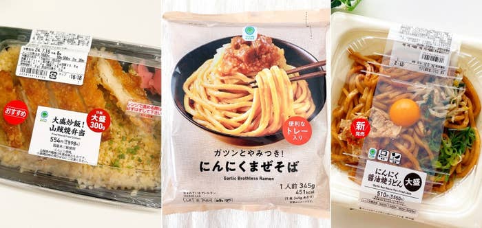 FamilyMart(ファミリーマート)のおすすめフード「大盛炒飯!山賊焼弁当」「ガツンとやみつき!にんにくまぜそば」「大盛 にんにく醤油焼うどん」