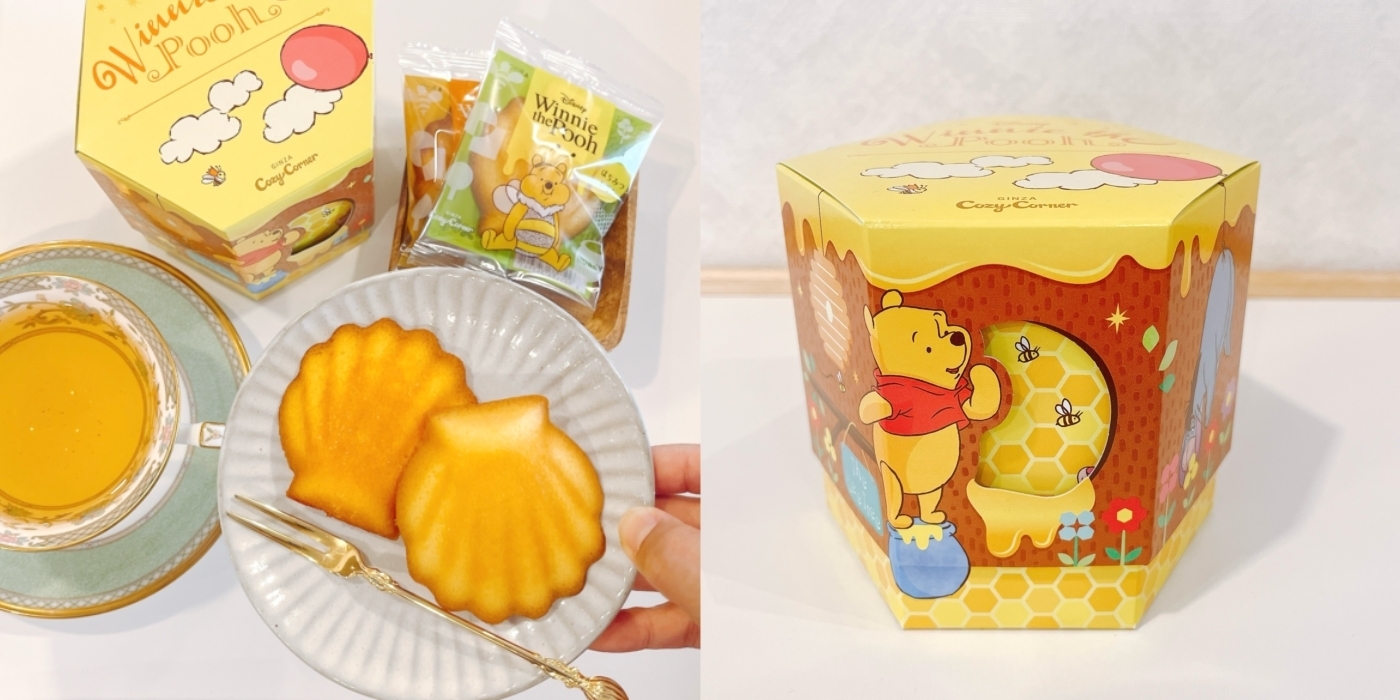 コージーコーナー】ディズニー土産みたいじゃん…！ハチミツ