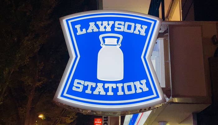LAWSON(ローソン)の看板