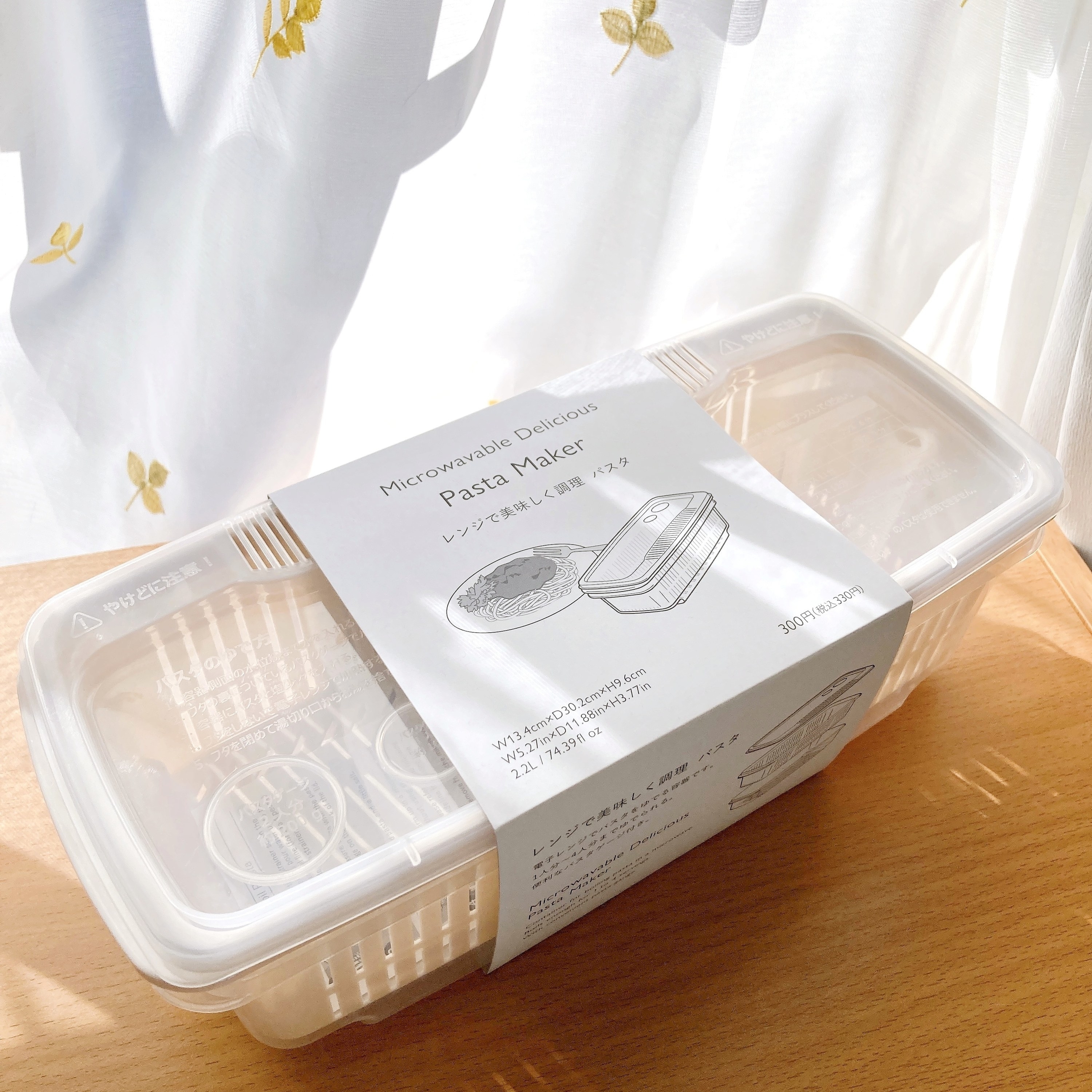 DAISO(ダイソー)のおすすめ便利グッズ「レンジで美味しく調理 パスタ」