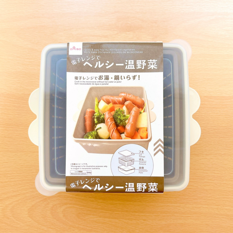 DAISO(ダイソー)のおすすめ便利グッズ「電子レンジでヘルシー温野菜」