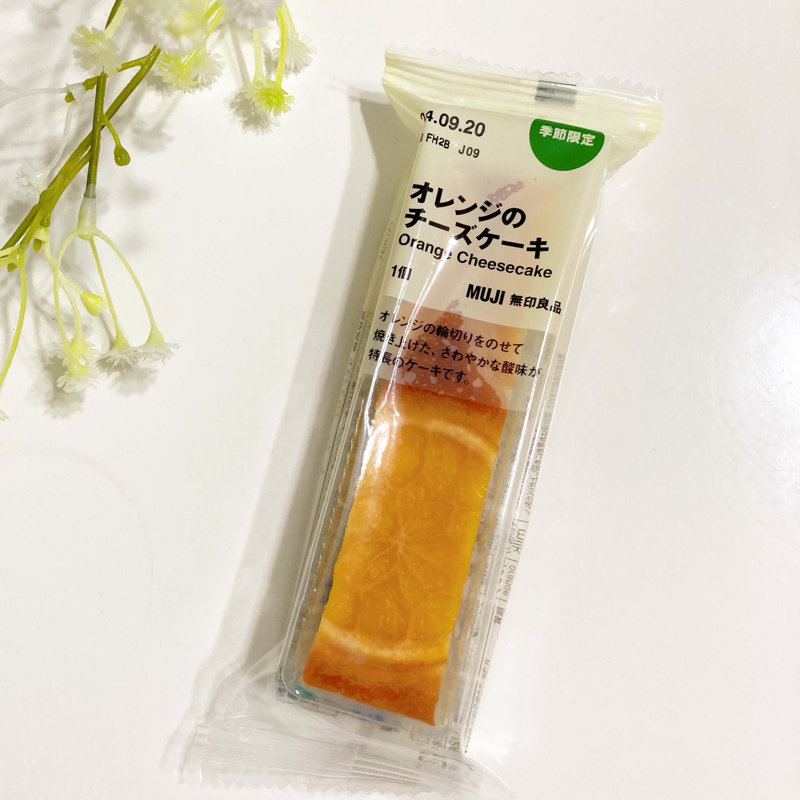 無印良品の季節限定スイーツ「オレンジのチーズケーキ」