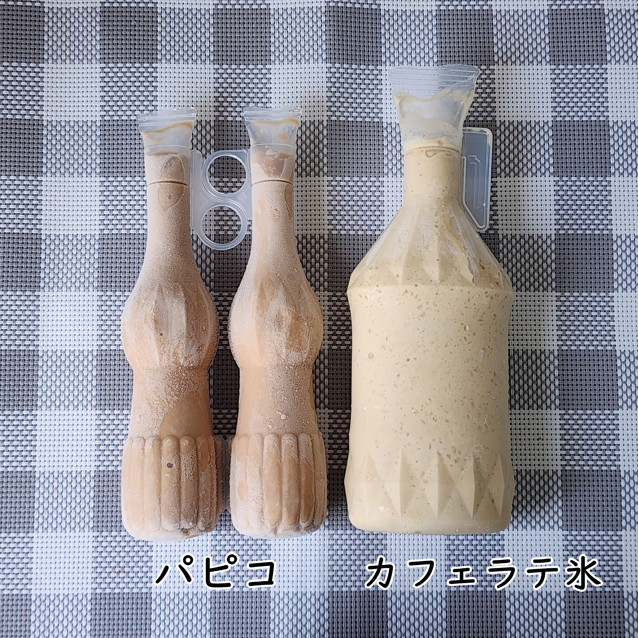 セブン-イレブンのおすすめスイーツ「7P カフェラテ氷」