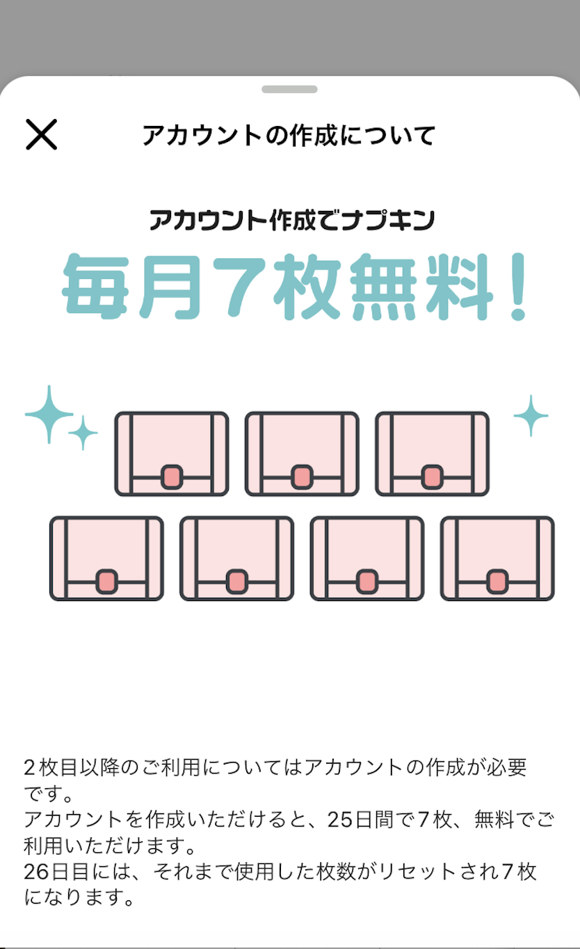 「OiTr」のアプリ画面(BuzzFeed Japan)