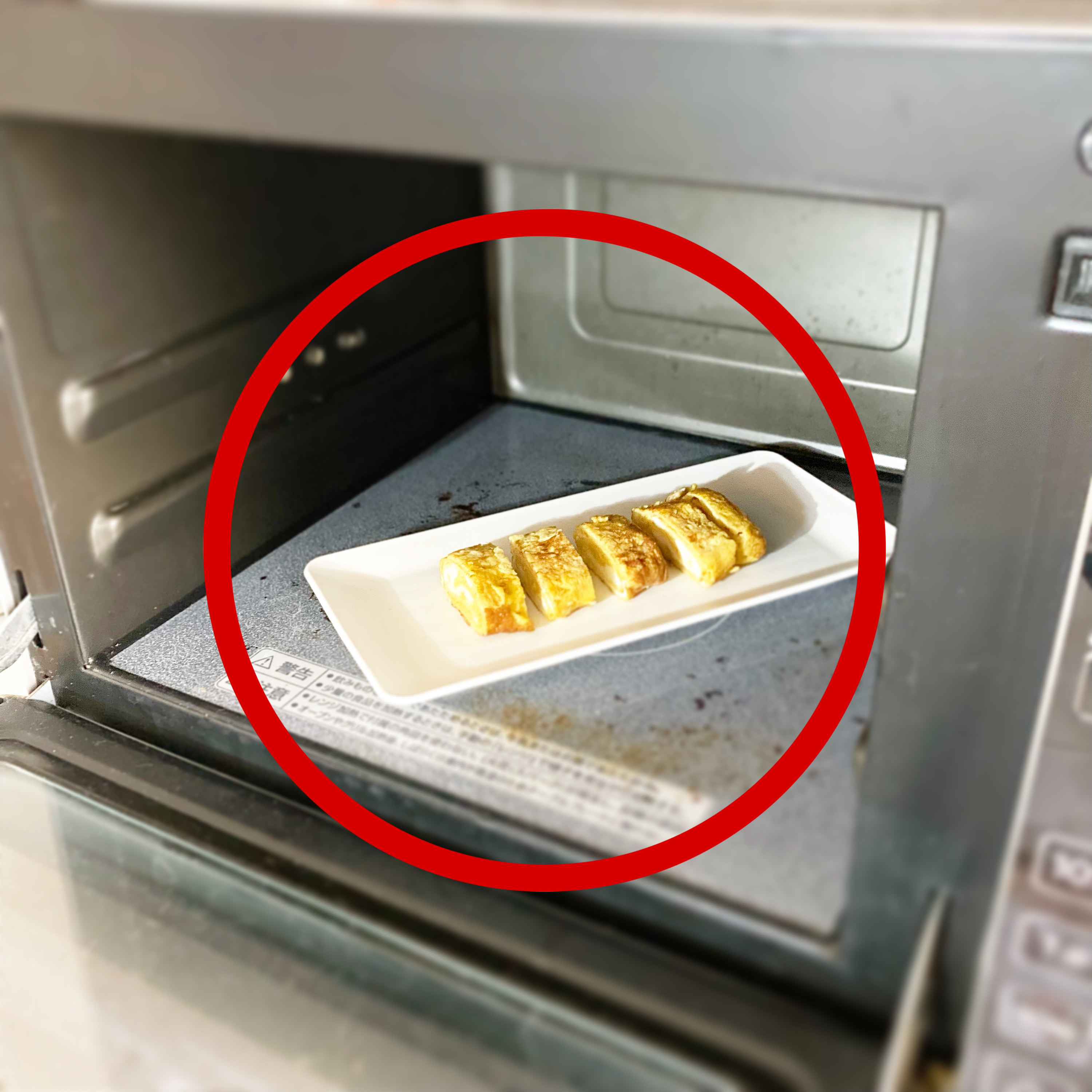 ダイソーのおすすめ雑貨「和波レンジ食器 長皿25cm×12cm」