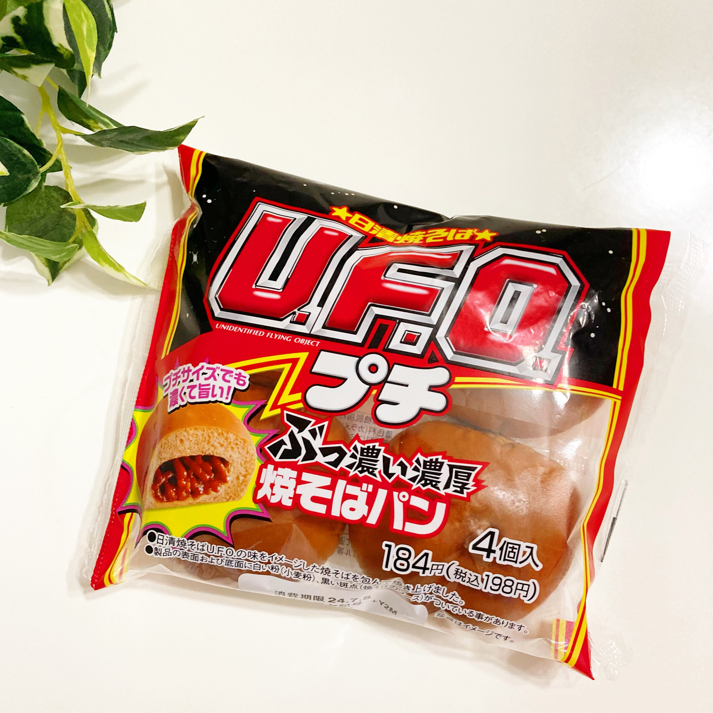 FamilyMart（ファミリーマート）のコラボパン「U.F.O.ぶっ濃い濃厚プチ焼そばパン4個入」
