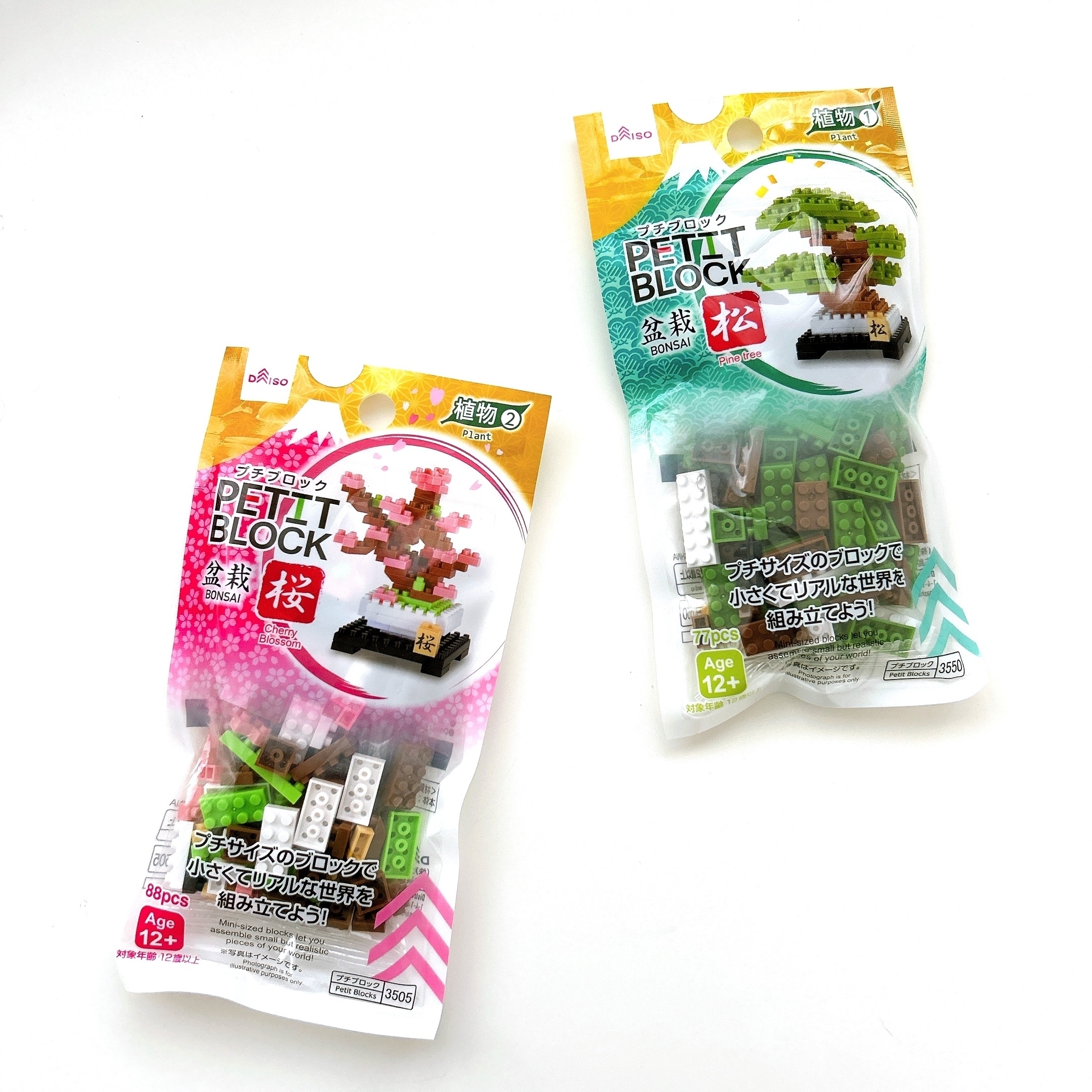 DAISO（ダイソー）の遊べるアイテム「プチブロック（松）」「プチブロック（桜）」