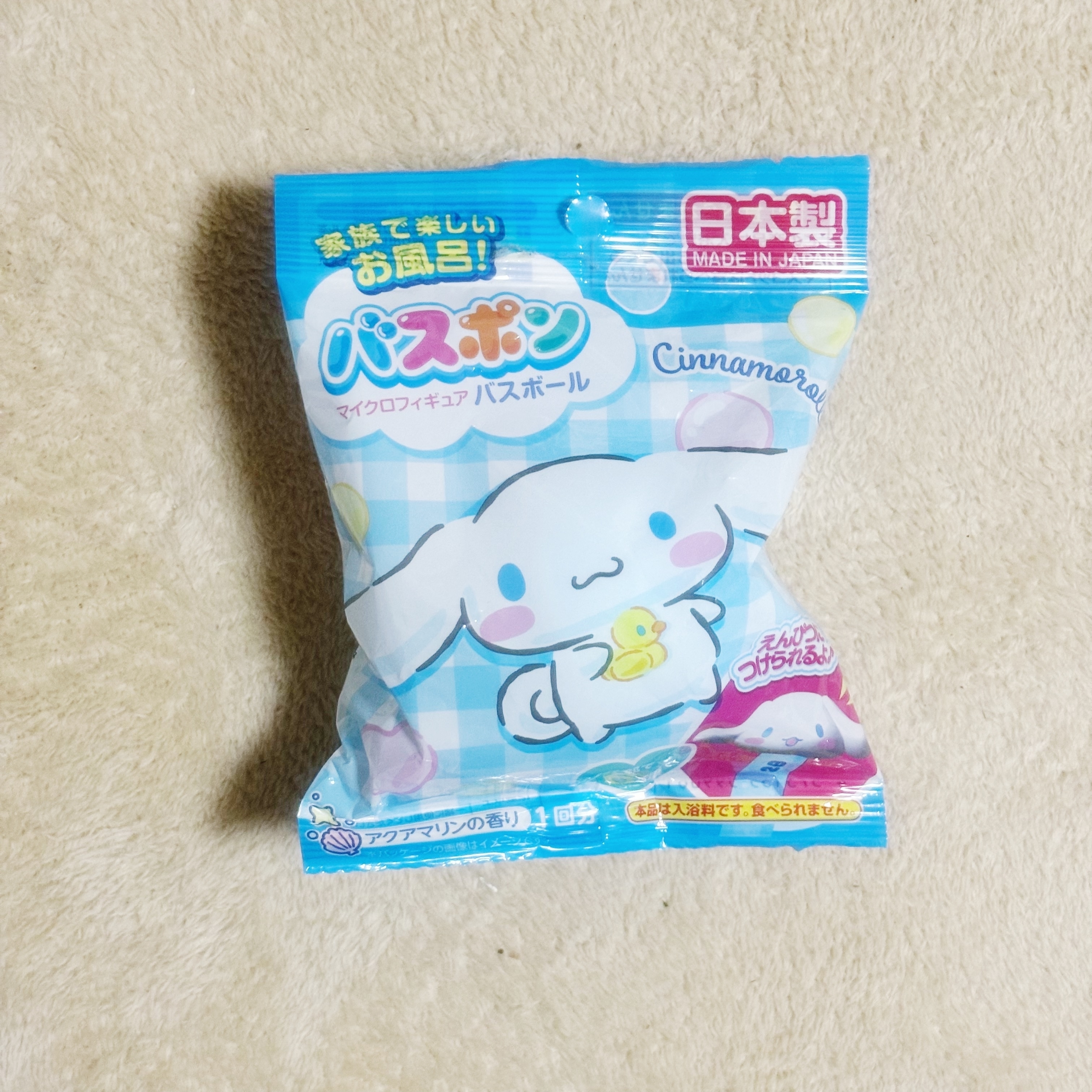 DAISO（ダイソー）の遊べるアイテム「バスポン マイクロフィギュア シナモロール」