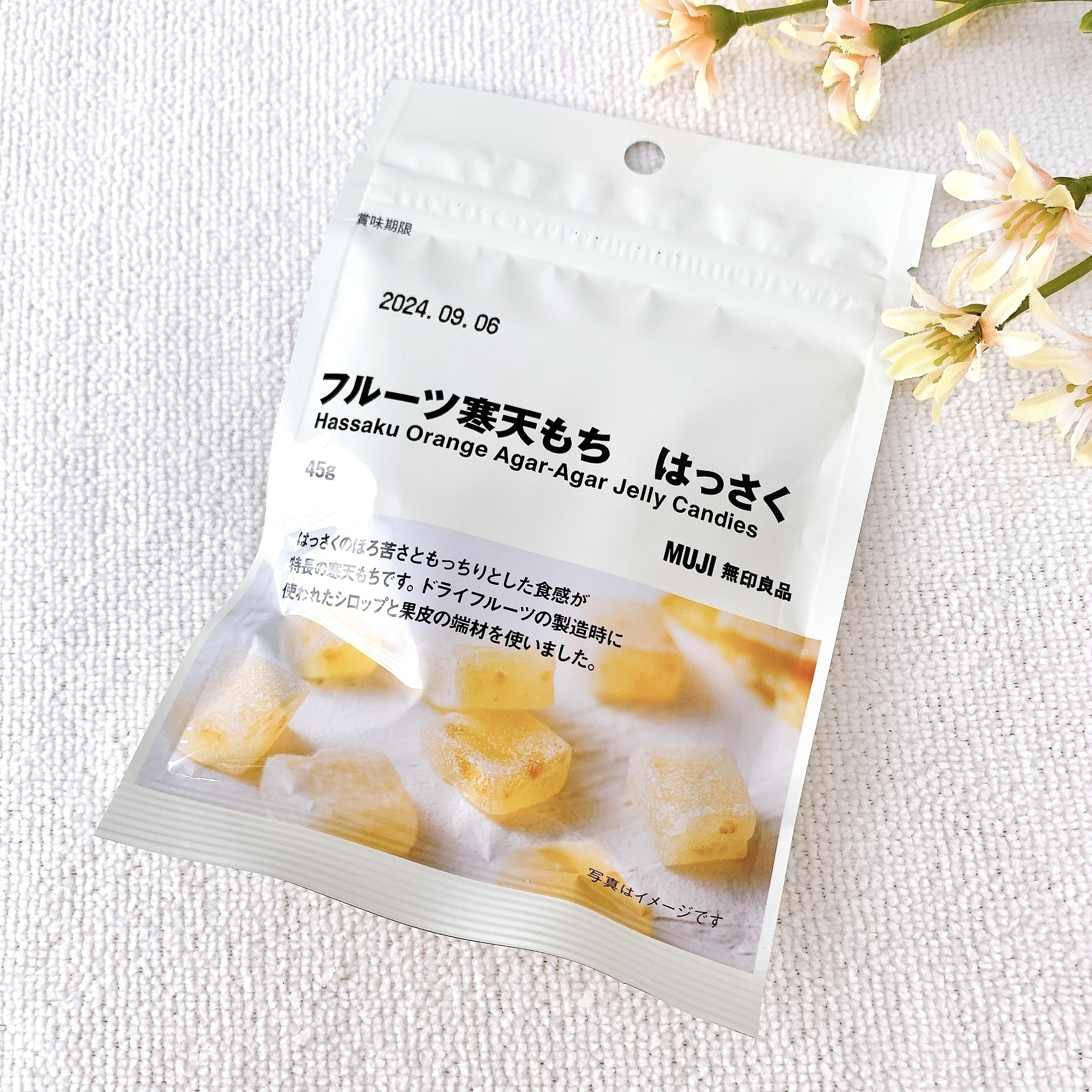 無印良品のおすすめお菓子「フルーツ寒天もち はっさく」