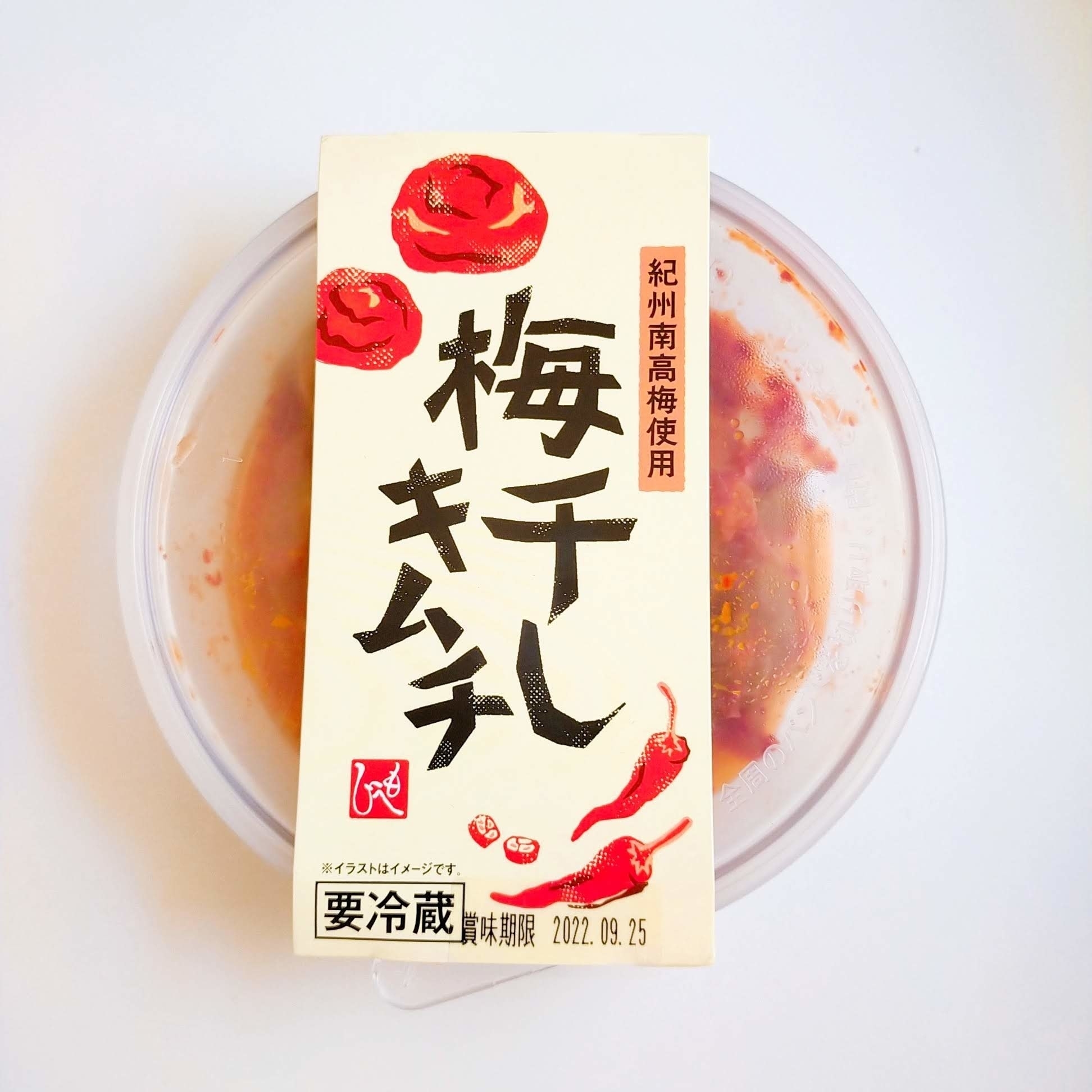 カルディのおすすめフード「梅干しキムチ」