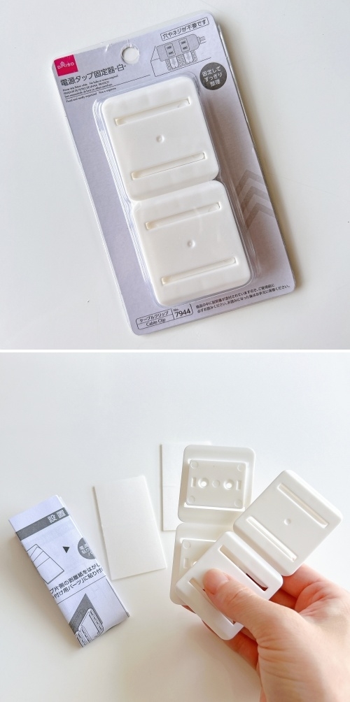 DAISO(ダイソー)のおすすめ便利グッズ「電源タップ固定器」
